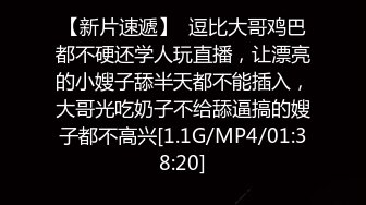 《母子乱伦》小伙下药迷翻保养的还不错的妈妈辣椒 胡萝卜 黄瓜都往老妈的B里塞