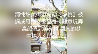 极品美熟女小伙约艹40左右的美熟女，接吻摸逼，吃鸡艹逼，招式繁多，战场漫房间，叫声震天！