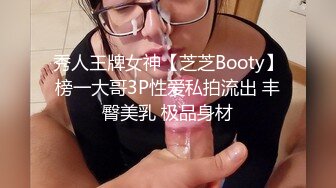 【新片速遞】 ✨重口警告！把堂妹调教成为吃精液和尿液母狗！妹妹的精液食物吃播「Jojo九九」圣水酸奶喂妹妹差点反胃