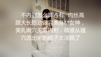 【钻石级推荐】超身材网红美女『樱桃妹妹』剧情新作-可爱的继女用粉嫩小穴安慰爸爸 洗完澡再操她