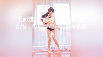 STP18125 3000约外围小姐姐，女神情趣装岔开双腿求舔，白嫩高颜值