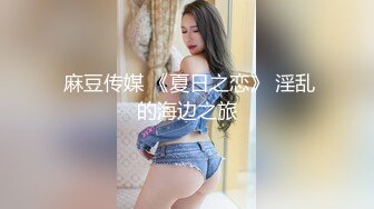 FC2-PPV-2903429 [否] [完整外观] 文学院整洁的美女Yuki-chan＃5未经授权的阴道射精NTR性[与黑人有第一性印象特权]