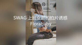 熟女人妻吃鸡啪啪 啊啊快点快点 你们两个大老粗 我要尿尿 69舔逼上位骑乘 单男内射完老公补枪内射