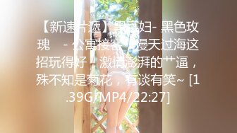 小伙子惊呆了，搞了这么多女人，这小美女是做爱最投入的，狠插她居然高潮多次，每次都是身体抽搐了几下