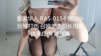 顶级美腿颜值女神！性感包臀裙！跪地吸吮