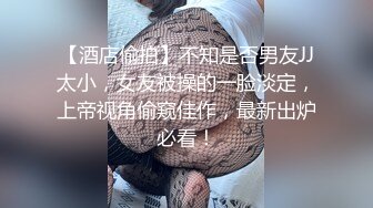 【妇女研究员】夜探红灯区，逛了很多家选了骚熟女，超近视角掰穴，怼着骚穴就是操