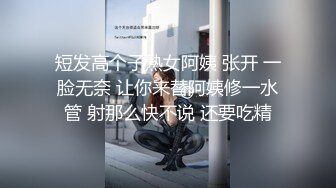 坐标温州，骚货大学生在寝室上铺拍认主视频