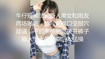 男女通吃 骚到家了 最新流出视频合集【796V】 (97)