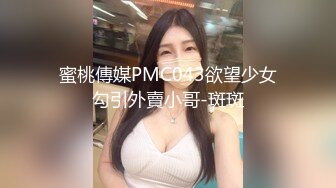 STP31036 国产AV 果冻传媒 91YCM058 乖巧女高中生的淫乱性生活 季妍希