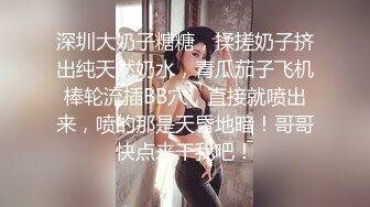 《稀缺✿另类资源》内容非常垂直！猎奇圈名气大神~最强反差婊【阴钉少女-李X沫】各种道具极限调J子宫尿道，大开眼界