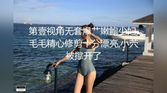  迪卡侬女主角挑战公元道具自慰大量喷水被逗逼男偸看