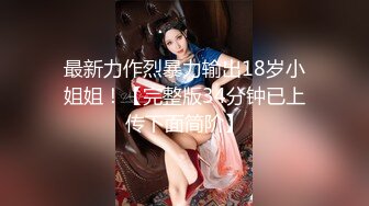  美女3P 身材不错 大奶子 白虎鲍鱼 被无套输出 射满满一肚皮