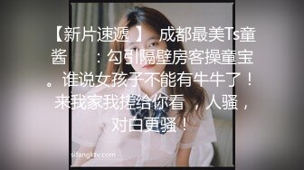 【橘子受虐记景延工作室】露天阳台日式单腿吊缚 TK数据线鞭打电击 户外绳裤手铐 最高数值电击警告 (2)