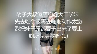 【新速片遞】 黑丝制服露脸性感女神的诱惑，无毛白虎逼掰开骚穴给狼友看特写，道具抽插自己抠的骚逼直流淫水，呻吟可射