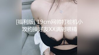 高价购得2024新维拉舞团顶流，高颜长腿翘臀女神【晶晶】加密特超级版，透明情趣露逼搔首弄姿劲曲摇摆挑逗 (3)