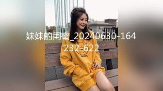 內網外網的反差人生，網黃-Naimi奶咪-上線OFs，大陸各大社交平臺同步更新，反差十足