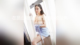 放浪傳媒 FX0001 新晉女優養成淫亂新人OL 蘇璇