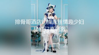 ★☆露脸女神究极泄密！爆炸无敌美巨臀极品网红小姐姐【悠悠花】私拍全集，道具紫薇这屁股绝绝子 (4)