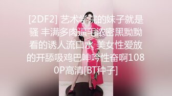 关晓彤 与富二代在豪华套房做爱 中