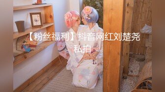 美少妇网友（求管理大大通过）