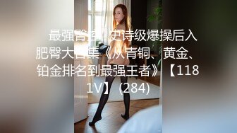 【新片速遞 】 一个淫荡下贱的伪娘❤️ -小邓邓-❤️ ，喂体育生哥哥吃仙女棒，这味道简直太美味了！