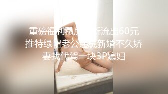 大奶妖媚Ts贝贝：互吃对方肉棒、舌吻、舔菊花，被大帅哥直捣黄龙，啊啊啊啊啊我要高潮了，真妖气！