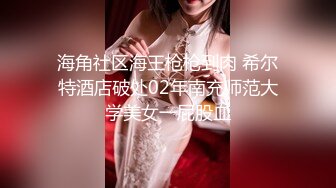 【新片速遞】   ⚫️⚫️⚫️美腿美足美乳丝袜控必备！推特女神【是幼薇儿吖】VIP福利，道具紫薇淫水湿透肉丝画面相当诱惑2K画质原版