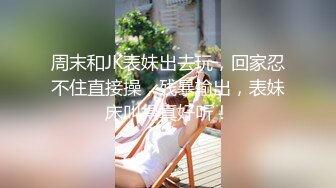 2/2最新 美人逼约操下海第一天的兼职美女干的很尽兴卖力VIP1196