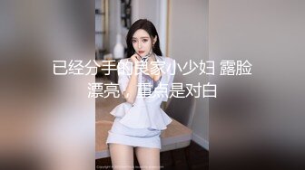 极品女神甜美性感又迷人，沙发上阿自慰，吸吮假屌一脸骚