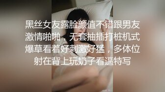   网红脸妹子，白皙大奶红唇，被猥琐头套男推到操逼，女上位无套啪啪暴力打桩花样操逼