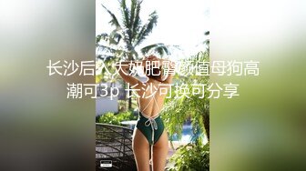 素人系列年终特献声音超好听的女神酒店使劲干她