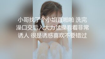 超长腿女神『Apple』最新啪啪私拍 豪华游轮美丽邂逅 高跟+黑丝+高潮