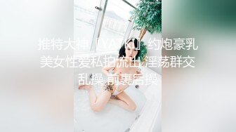 骑术精湛的水蛇腰女友