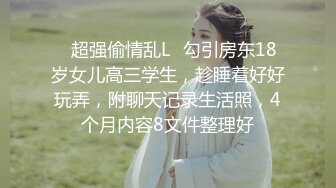 00后女室友喝的烂醉迷迷糊糊的时候被男友用牛奶帮她灌肠小鲍鱼被糟蹋得一塌糊涂 (3)