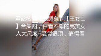 温柔端庄人妻✿网红反差女神〖米菲兔〗BunnyMiffy七夕快乐！浓厚性爱！花藤高跟表姐情人节诱骗表