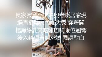 ✨父女乱伦✨真实鬼父迷奸破处高中18岁女儿！粉嫩逼逼，女儿大喊：“爸爸，你模我哪里呀？