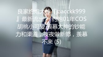 还在读大学的极品甜美清纯妹子，奶子刚发育好，被校园网贷高利贷所逼，大叔甩出8打现金