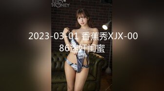 ⚫️⚫️究极反差露脸女神！推特高颜S级漂亮美女【小狐狸】线下约实力金主群P多男多女混乱性爱，有说有笑观战指挥