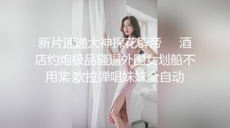 最美窈窕身材美少女▌鸡蛋饼▌两个小嘴伺候肉棒 爆肏开档黑丝嫩穴 揉搓阴蒂绝美快感太上头了