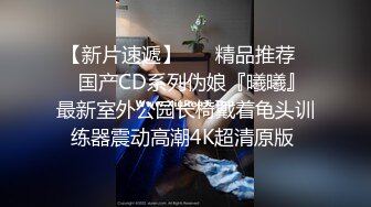 台模正妹- 小萨 大尺度器具私拍无水印高清套图