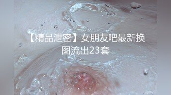 Al—刘亦菲 被公公调戏揉逼