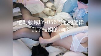 【自整理】肤白貌美的大长腿女友穿着紧身油光瑜伽裤给我深喉口交，我一把撕开屁股就插入猛操！【114V】 (29)