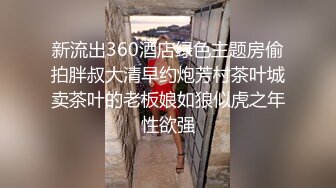 ⚫️⚫️宅男必备！可欲可甜极品网红美少女福利姬【草莓味的奈奈兔】付费福利私拍合集