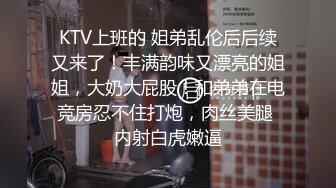 网友自拍情景剧 美少妇欠钱没法偿还 只能用肉体来抵债