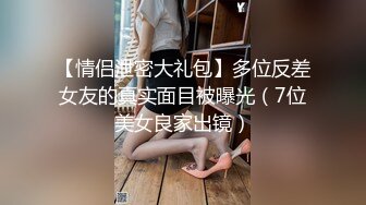 扣扣傳媒 91Fans FSOG105 禁欲一個月的女孩有多可怕 Vita