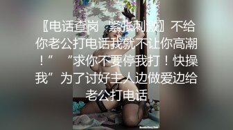 【梦幻谷先生】33岁离异人妻，第一次约炮好紧张，被小伙灌多了，久违的性爱享受