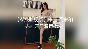 OSTP308 推特长腿美乳萝莉『可爱的小胖丁』户外出行 写字楼前夹振蛋小怪兽 嫩穴水汪汪