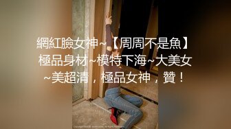 《高质量极品美女自拍打炮流出，大学生逼逼粉嫩诱人》9V视频合集+大量生活自拍照