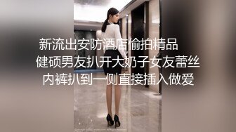 超精品泄密流出上海美女叶璇与男友青岛旅拍完整版