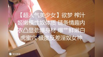 [无码破解]NNPJ-134 美少女おま●こを性開発 ポルチオ突貫工事「膣の奥を何度もチ●ポで突かれまくって私、アホみたいにイカされました。」 椎名そら